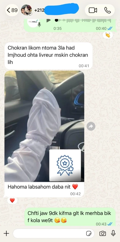 Avis WhatsApp client PALMALL - Hahoma labsahom daba nit